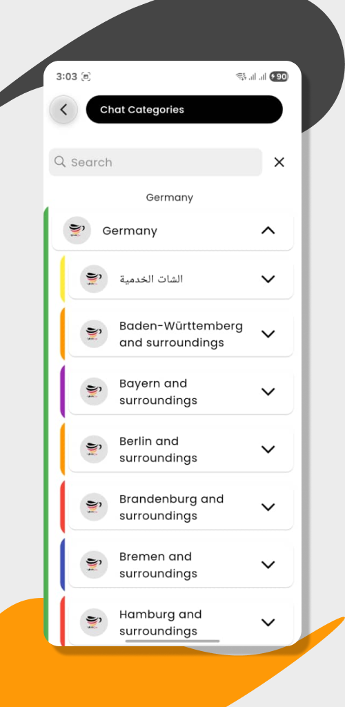 صورة هاتف يعرض شاشة التنزيل